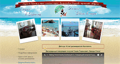 Desktop Screenshot of nogi-v-more.com